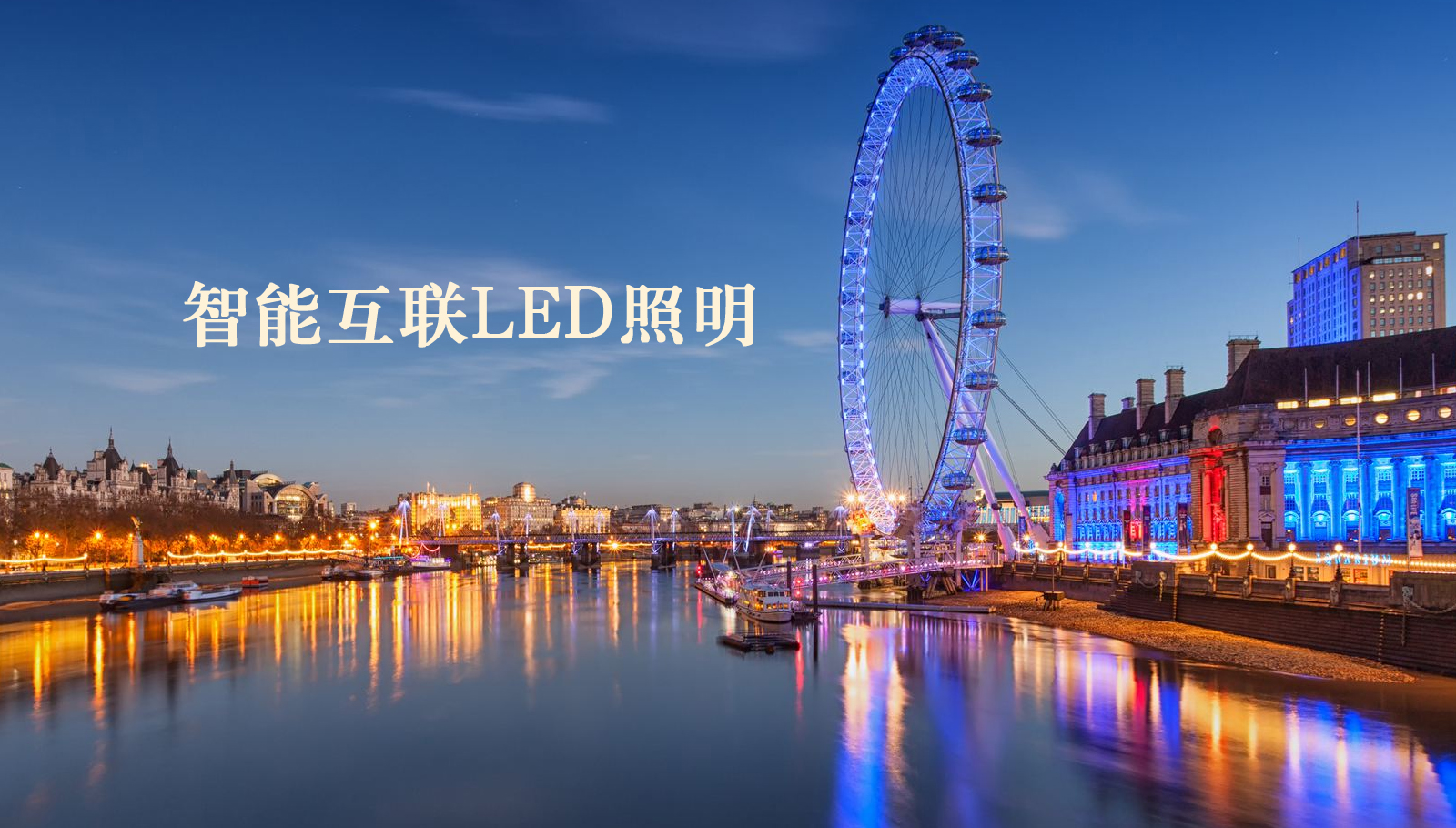 福州led灯具鸡八操逼av